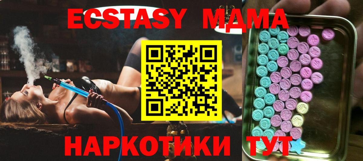 ЭКСТАЗИ TESLA Якутск
