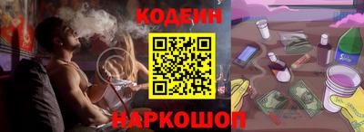 кокаин перу Будённовск