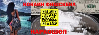 кокаин перу Будённовск
