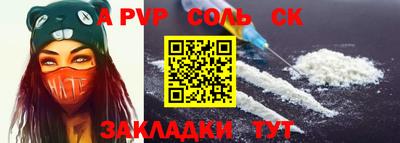 бошки Бугуруслан