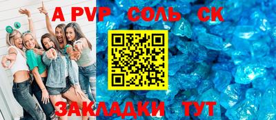 бошки Бугуруслан