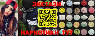 кокаин перу Будённовск