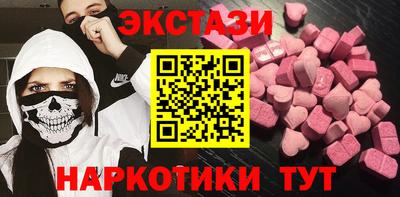 бошки Бугуруслан