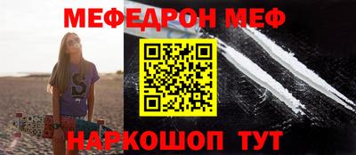 бошки Бугуруслан