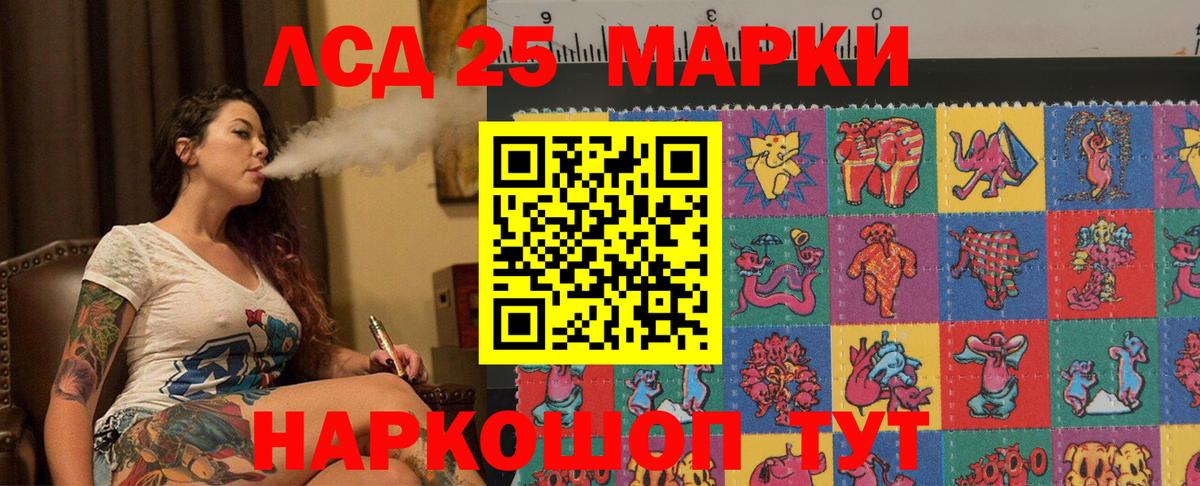 ЛСД экстази ecstasy Якутск