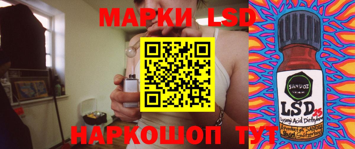 Якутск  LSD-25 экстази кислота  LSD-25 экстази  Вход с VPN  LSD-25 экстази ecstasy 