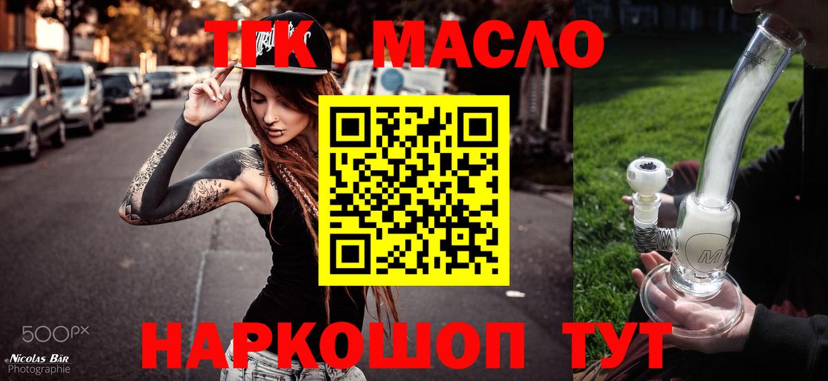 Якутск  ТГК концентрат  Вход с VPN 