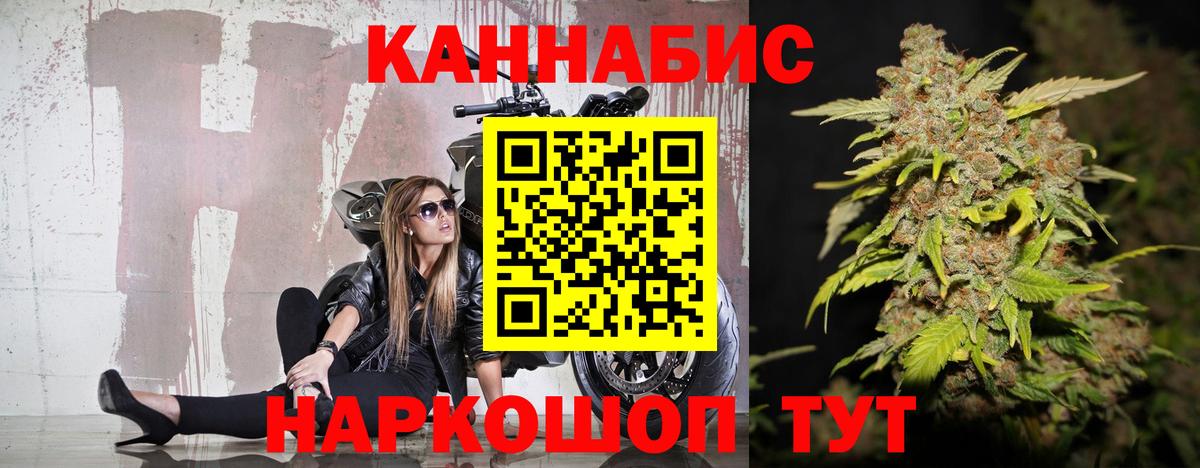 Конопля MAZAR Якутск